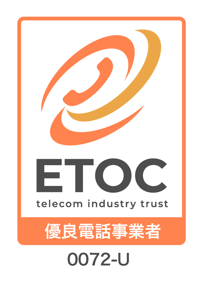 ETOC認証　ETOC 2026B